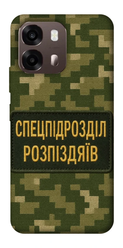 Чехол на Oppo A6 Спецназ фото 2 из 2