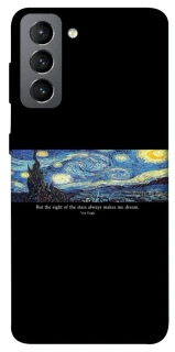 Чохол на Samsung Galaxy S21 FE Starry night Van Gogh фото 1 з 1