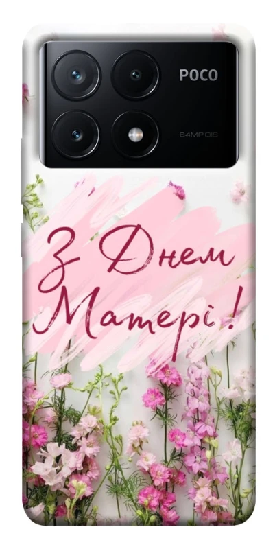 Чехол на Xiaomi Poco X6 Mother's Day ver.3 фото 1 из 1