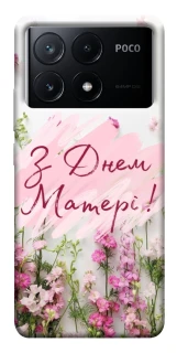 Чехол на Xiaomi Poco X6 Mother's Day ver.3 фото 1 из 1