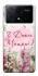 Чехол на Xiaomi Poco X6 Mother's Day ver.3 фото 1 из 1