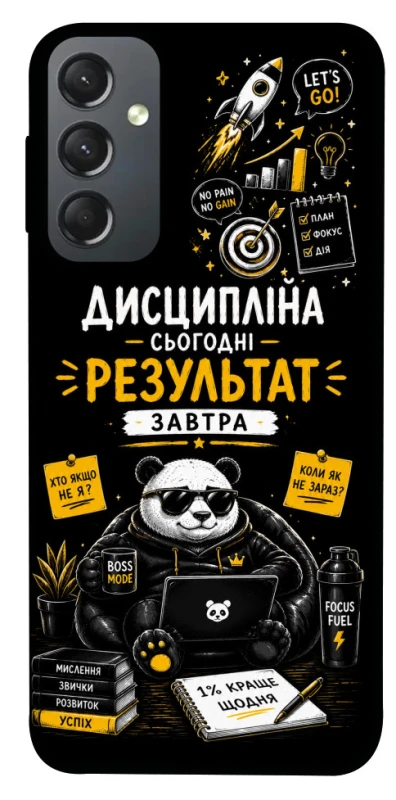 Чохол на Samsung Galaxy A24 4G Дисципліна фото 1 з 1