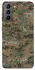 Чехол на Samsung Galaxy S21 FE Camouflage v32 фото 1 из 1