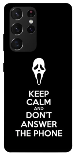 Чохол на Samsung Galaxy S21 Ultra Dont Answer The Phone фото 1 з 1