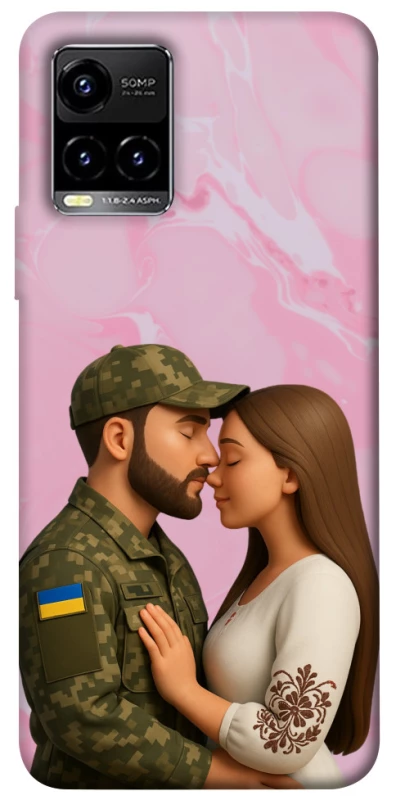 Чохол на Vivo Y21 / Y33s Love фото 1 з 1