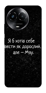 Чохол на Realme C67 4G Мяу фото 1 з 1