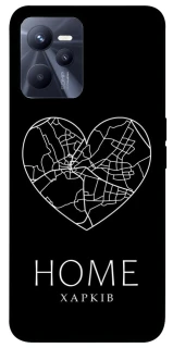 Чехол на Realme C35 Харків Home фото 1 из 1