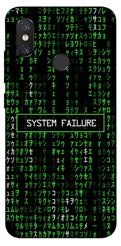 Чохол на Xiaomi Mi 8 Matrix system failure фото 1 з 1