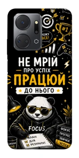 Чохол на Huawei Honor X7a Успіх фото 1 з 1