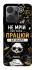 Чехол на Huawei Honor X7a Успіх фото 1 из 1