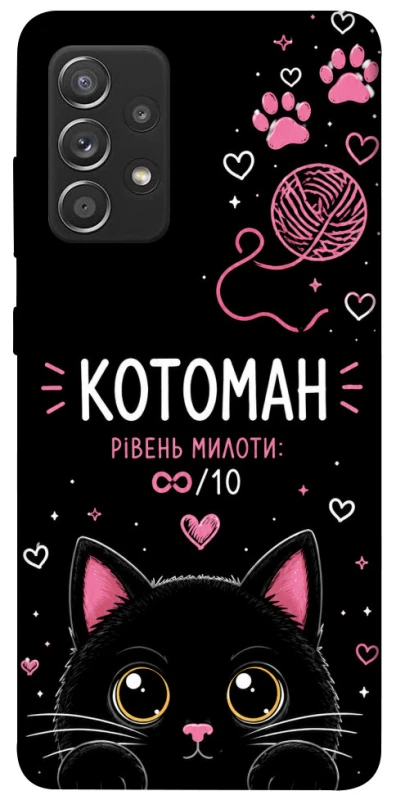 Чехол на Samsung Galaxy A52 4G / A52 5G Котоман фото 1 из 1