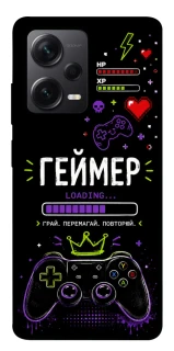 Чехол на Xiaomi Redmi Note 12 Pro 5G Геймер фото 1 из 1