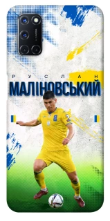 Чехол на Oppo A72 Малиновский №8 фото 1 из 1