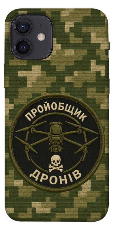 Чехол на Apple iPhone 12 (6.1") Дроновод фото 1 из 1