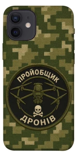 Чехол на Apple iPhone 12 (6.1") Дроновод фото 1 из 1