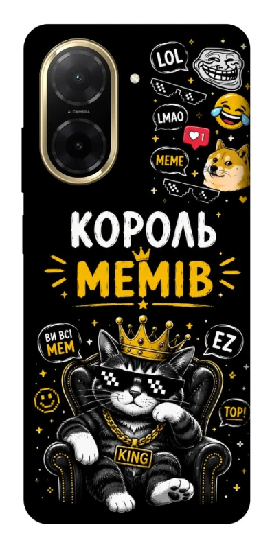 Чохол на Xiaomi Redmi A5 (Europe version) Король мемів фото 1 з 1