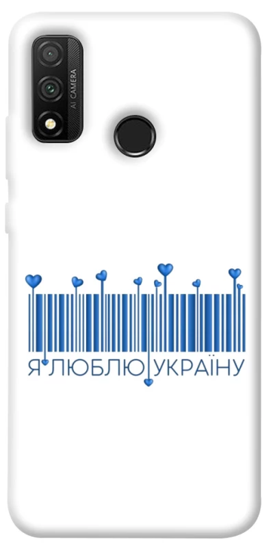 Чохол на Huawei P Smart (2020) Я люблю Україну фото 1 з 1