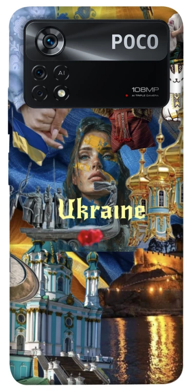 Чохол на Xiaomi Poco X4 Pro 5G Ukraine style ver.3 фото 1 з 1