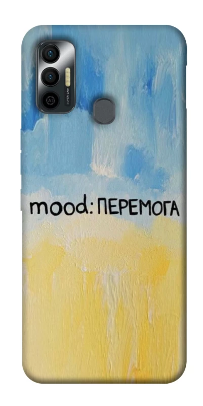 Чохол на TECNO Spark 7 Mood Peremoga фото 1 з 1