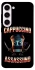 Чохол на Samsung Galaxy S23+ Cappuccino Assassino фото 1 з 1