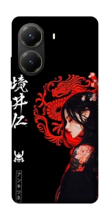 Чехол на Xiaomi Poco X6 Pro Red Dragon фото 1 из 1