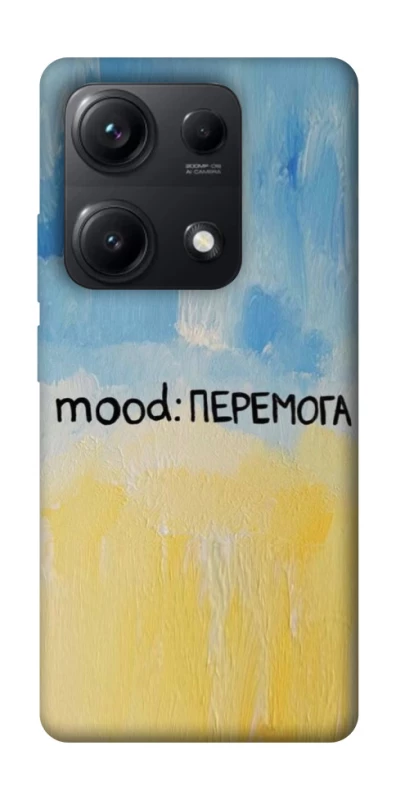 Чохол на Xiaomi Redmi Note 14S Mood Peremoga фото 1 з 1