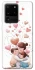 Чехол на Samsung Galaxy S20 Ultra Mother's Day ver.1 фото 1 из 1