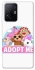 Чохол на Xiaomi 11T / 11T Pro Adopt Me Pets Logo фото 1 з 1