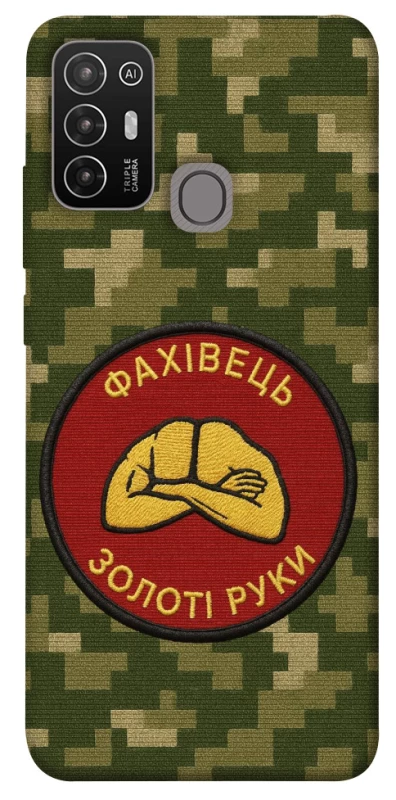 Чохол на ZTE Blade A52 Фахівець фото 1 з 1