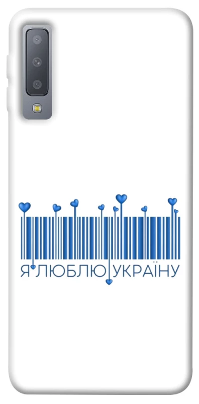Чохол на Samsung A750 Galaxy A7 (2018) Я люблю Україну фото 1 з 1