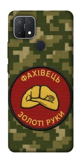 Чохол на Oppo A15s / A15 Фахівець фото 1 з 1