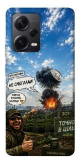 Чехол на Xiaomi Redmi Note 12 Pro+ 5G Moscow never sleeps ver.5 фото 1 из 1