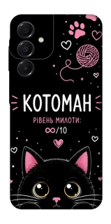 Чехол на Samsung Galaxy A16 4G/5G Котоман фото 1 из 1