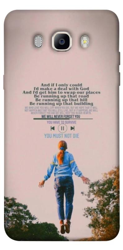 Чохол на Samsung J710F Galaxy J7 (2016) Stranger Things ver.4 фото 1 з 1