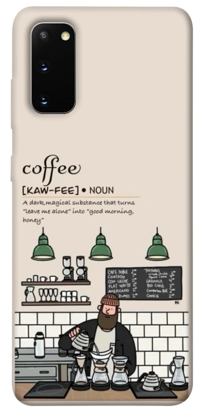 Чохол на Samsung Galaxy S20 Kaw-fee фото 1 з 1