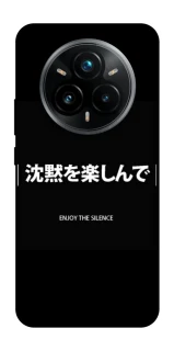 Чехол на Realme 14 Pro+ Japanese Silence фото 1 из 1