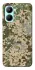 Чохол на Realme C33 camouflage v5 фото 1 з 1