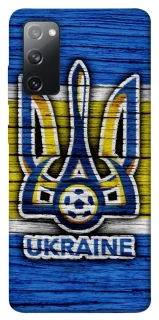 Чохол на Samsung Galaxy S20 FE UA-Football ver.1 фото 1 з 1