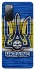 Чехол на Samsung Galaxy S20 FE UA-Football ver.1 фото 1 из 1