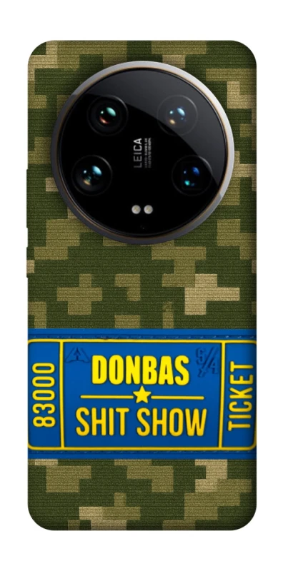 Чохол на Xiaomi 14 Ultra Donbas ticket фото 1 з 1