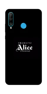 Чохол на Huawei P30 lite Alice in Borderland ver.7 фото 1 з 1