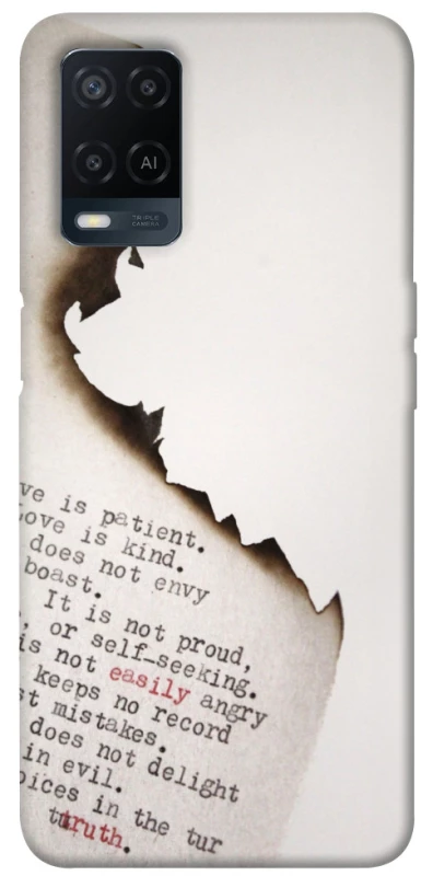 Чохол на Oppo A54 4G Вірші фото 1 з 1