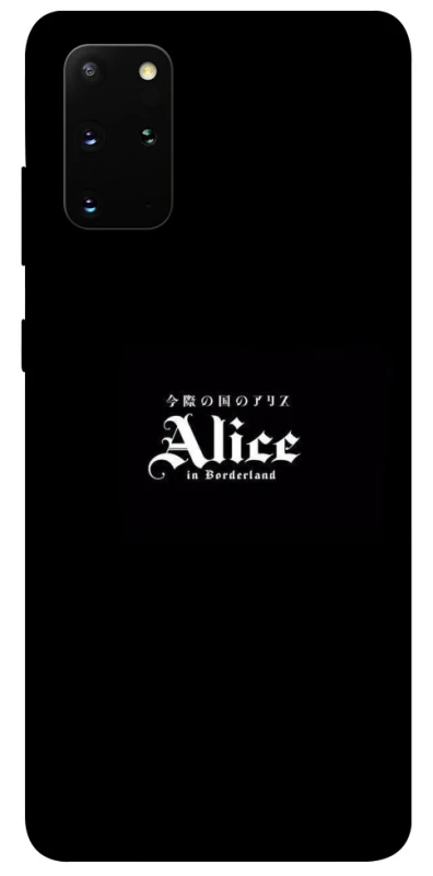 Чохол на Samsung Galaxy S20+ Alice in Borderland ver.7 фото 1 з 1