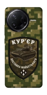 Чехол на Infinix Note 50 Pro Курьер фото 1 из 1