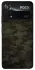 Чехол на Xiaomi Poco X4 Pro 5G Camouflage v22 фото 1 из 1