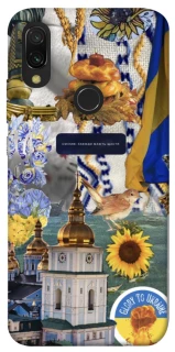 Чехол на Xiaomi Redmi 7 Ukraine style ver.5 фото 1 из 1