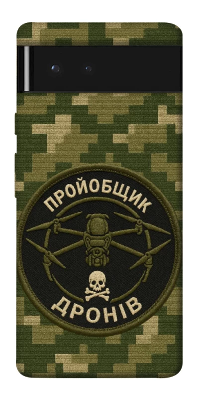 Чехол на Google Pixel 6 Дроновод фото 1 из 1