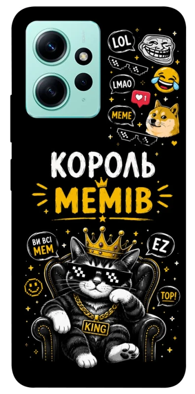 Чехол на Xiaomi Redmi Note 12 4G Король мемів фото 1 из 1