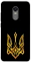 Чохол на Xiaomi Redmi 5 Plus / Redmi Note 5 (Single Camera) Герб України v3 фото 1 з 1