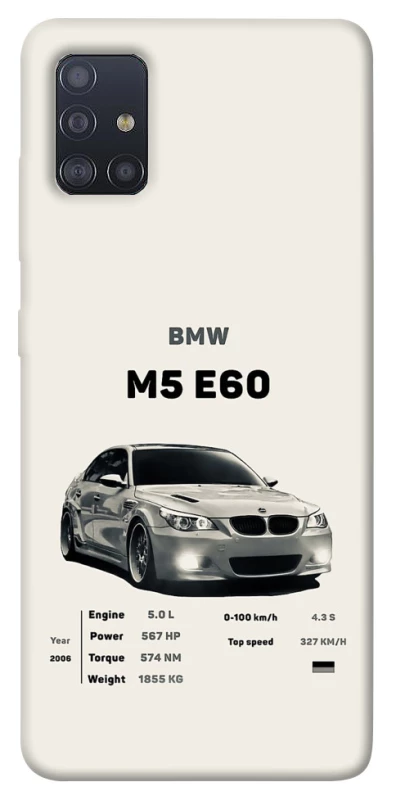 Чохол на Samsung Galaxy M51 BMW M5 E60 фото 1 з 1